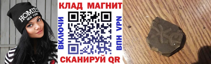 Купить наркотик аптеки Красный Холм Альфа ПВП  Меф мяу мяу  Канабис 