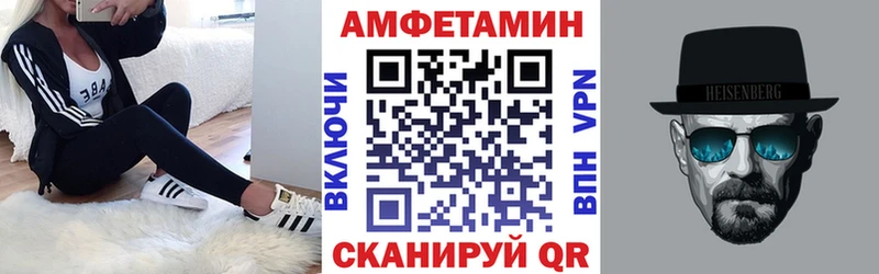 купить наркоту  Красный Холм  АМФ Premium 