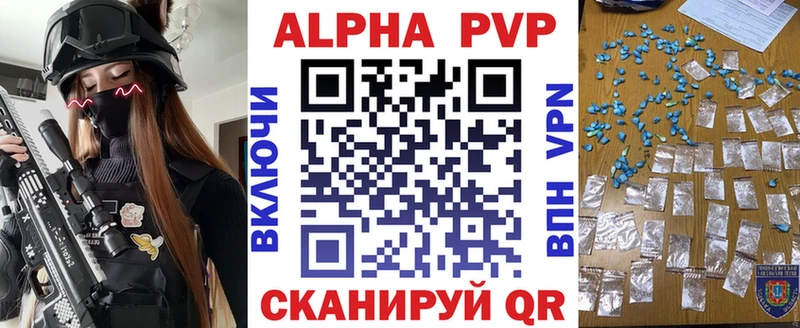 A-PVP СК Красный Холм