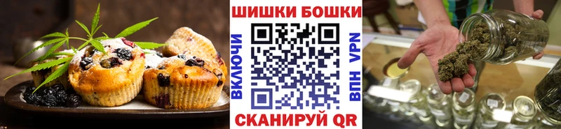 Canna-Cookies конопля  Красный Холм 