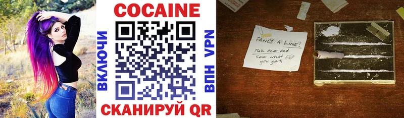 Кокаин 99% darknet наркотические препараты Красный Холм