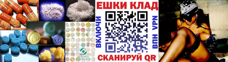 Экстази Cube  Красный Холм 