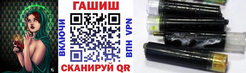 ГАШИШ гашик  Красный Холм 