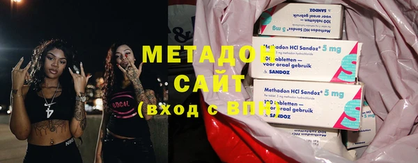 бутират Балахна