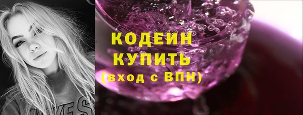 бутират Балахна