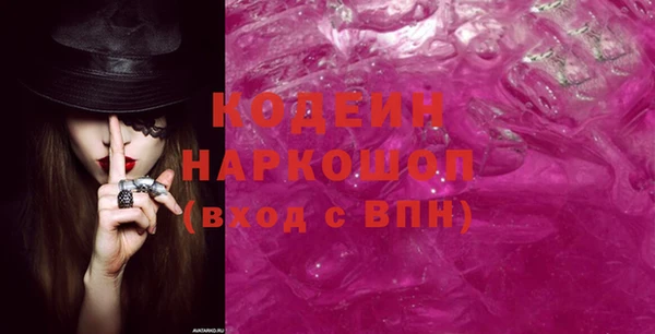 бутират Балахна
