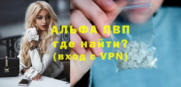 бутират Балахна