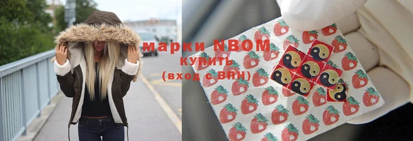 бутират Балахна