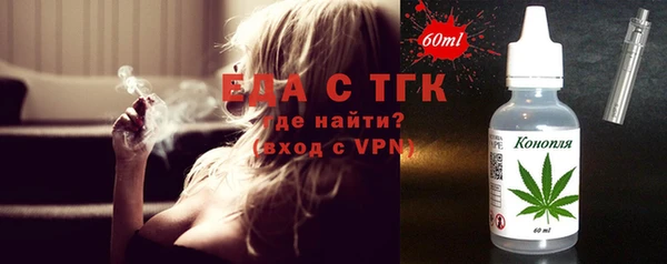 бутират Балахна