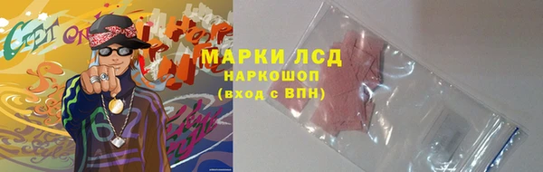 ALPHA PVP Арсеньев