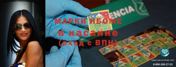 бутират Балахна