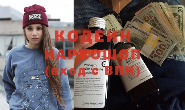 бутират Балахна
