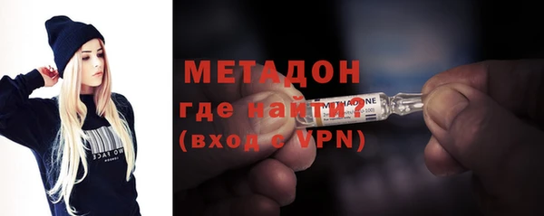 бутират Балахна