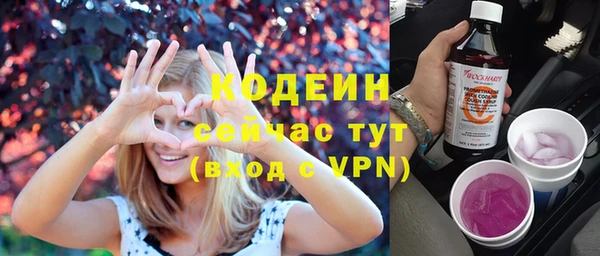 бутират Балахна
