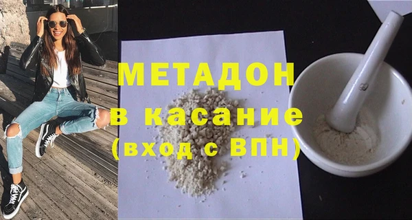 кокаин колумбия Балабаново