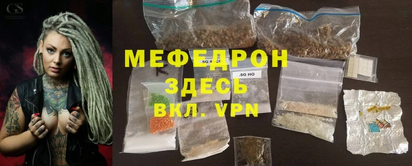 бутират Балахна