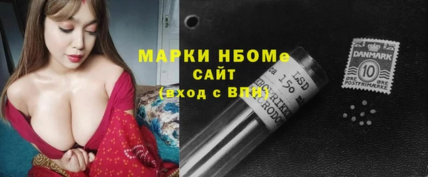 бутират Балахна