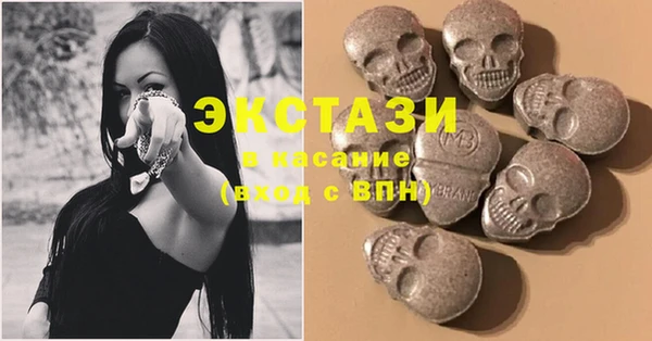 бутират Балахна