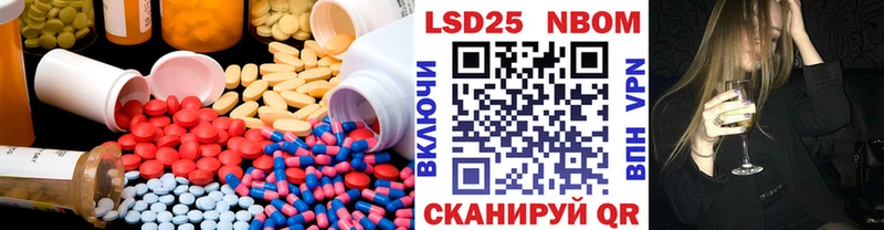 ЛСД экстази кислота Красный Холм