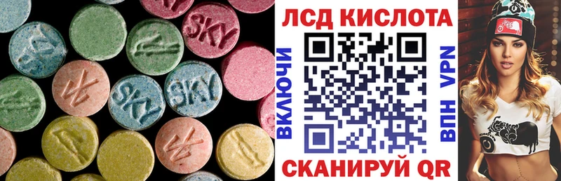 Лсд 25 экстази ecstasy  даркнет сайт  Красный Холм 