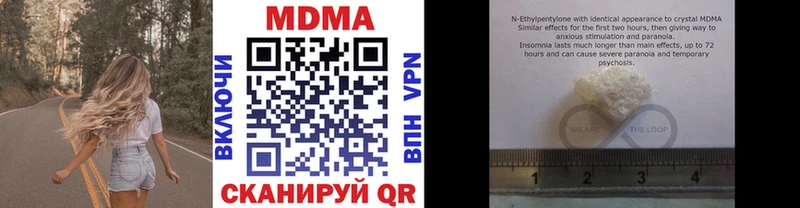 MDMA кристаллы  магазин    Красный Холм 