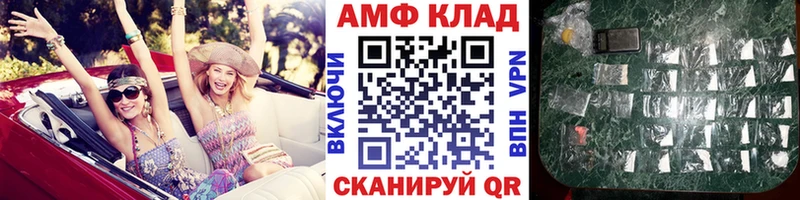 ОМГ ОМГ рабочий сайт  shop состав  Метамфетамин мет  Красный Холм 