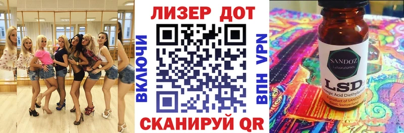Наркотические марки 1500мкг  наркота  Красный Холм 