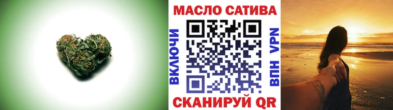 ТГК жижа  где продают наркотики  маркетплейс официальный сайт  Красный Холм 
